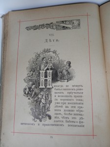 Несколько старинных книг