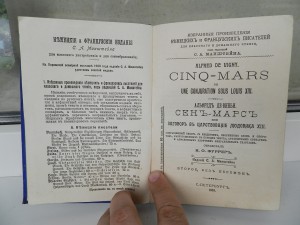 Несколько старинных книг