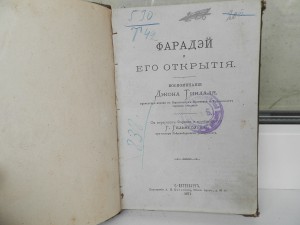 Несколько старинных книг
