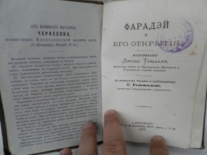 Несколько старинных книг