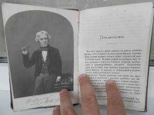 Несколько старинных книг