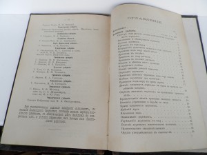 Несколько старинных книг