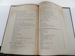 Несколько старинных книг