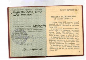 Редкий ТКЗ 28548 с ДОК