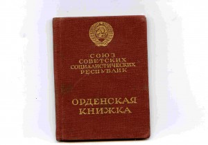 Редкий ТКЗ 28548 с ДОК