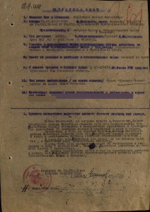 БКЗ (90758) и ОВ1 (93834) с доком на командира стрел. роты