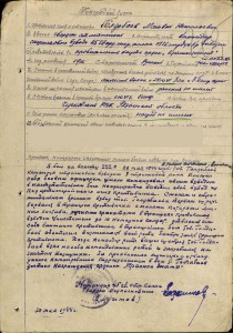 БКЗ (90758) и ОВ1 (93834) с доком на командира стрел. роты