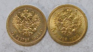 5 рублей 1904 года 2 штуки.