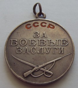 БЗ №99хх