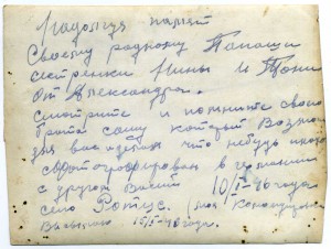 Виллис.Три "Отваги"