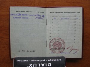 ОК: "ЗБЗ" без № + "КЗ"