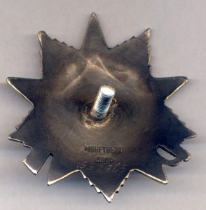 ОВ 2 ст. на "агента немецкой разведки".