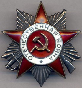 ОВ 2 ст. на "агента немецкой разведки".