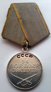 Комплект КЗ, БЗ, Япония, ххх САиФ, ЗПНГ (подпись ОУВС НКВД)