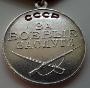 Комплект КЗ, БЗ, Япония, ххх САиФ, ЗПНГ (подпись ОУВС НКВД)