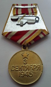 Комплект КЗ, БЗ, Япония, ххх САиФ, ЗПНГ (подпись ОУВС НКВД)