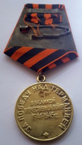 Комплект КЗ, БЗ, Япония, ххх САиФ, ЗПНГ (подпись ОУВС НКВД)