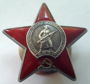 Комплект КЗ, БЗ, Япония, ххх САиФ, ЗПНГ (подпись ОУВС НКВД)