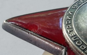 Комплект КЗ, БЗ, Япония, ххх САиФ, ЗПНГ (подпись ОУВС НКВД)