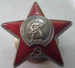 Комплект КЗ, БЗ, Япония, ххх САиФ, ЗПНГ (подпись ОУВС НКВД)