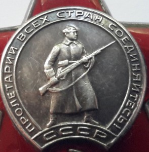 Комплект КЗ, БЗ, Япония, ххх САиФ, ЗПНГ (подпись ОУВС НКВД)