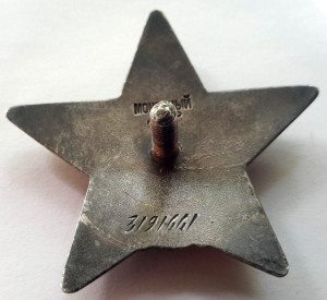 Комплект КЗ, БЗ, Япония, ххх САиФ, ЗПНГ (подпись ОУВС НКВД)