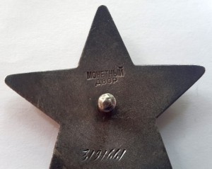 Комплект КЗ, БЗ, Япония, ххх САиФ, ЗПНГ (подпись ОУВС НКВД)