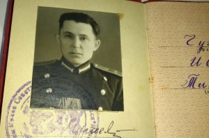 Комплект КЗ, БЗ, Япония, ххх САиФ, ЗПНГ (подпись ОУВС НКВД)