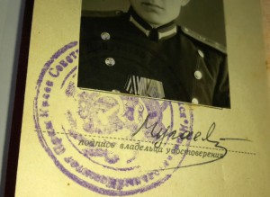 Комплект КЗ, БЗ, Япония, ххх САиФ, ЗПНГ (подпись ОУВС НКВД)