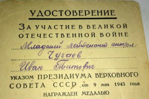 Комплект КЗ, БЗ, Япония, ххх САиФ, ЗПНГ (подпись ОУВС НКВД)