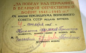 Комплект КЗ, БЗ, Япония, ххх САиФ, ЗПНГ (подпись ОУВС НКВД)