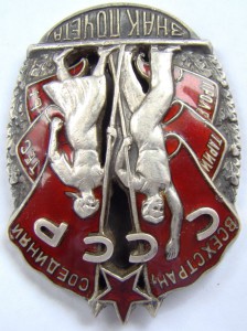 ЗП № 2326