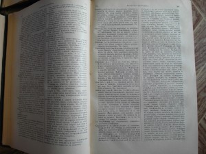 Толковый словарь Даля 1912-1914 гг.