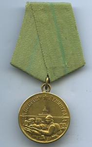 ЗОЛОЧЁНЫЙ ЛЕНИНГРАД.