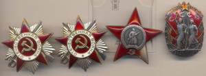 4 ордена.