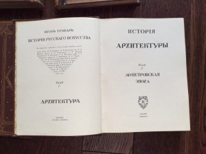 Грабарь история