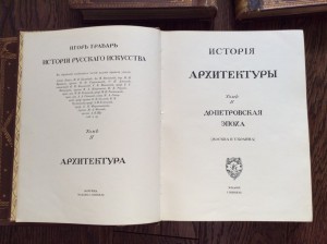 Грабарь история