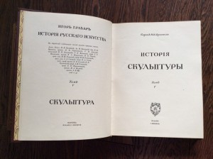 Грабарь история