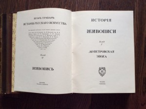 Грабарь история