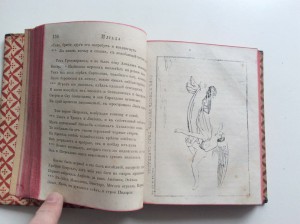 Гомер Илиада 1861 год