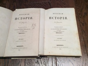Устрялов история 1855