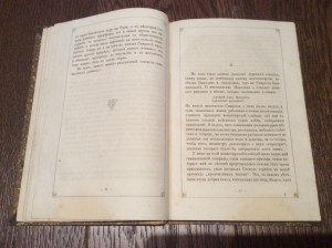 Лесков первое издание мелочи арх.жизни