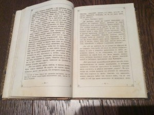 Лесков первое издание мелочи арх.жизни