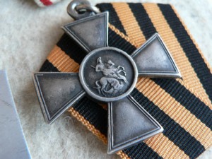 ГК 4 ст. № 150 873