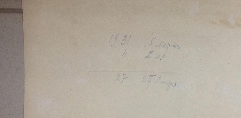 Плакат Сталин на Трибуне 1931 год