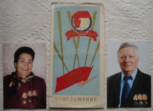 Два полных кавалера орд. Трудовой Славы