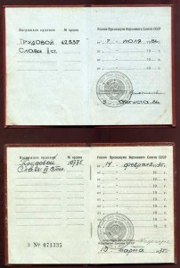 ТрСл-2ст№42тыс(изморось)+ТрСл-3ст№10тыс+ТрСл-3ст№25тыс+Докум