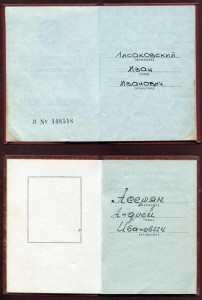 ТрСл-2ст№42тыс(изморось)+ТрСл-3ст№10тыс+ТрСл-3ст№25тыс+Докум