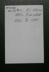 Два полных кавалера орд. Трудовой Славы