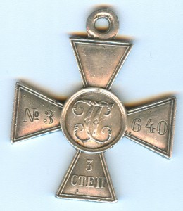 ГК 3ст №3640
